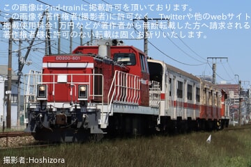 【水島】DD501+キハ30-00+キハ38-104+DD200-601による貨物専用線イベント列車が運転