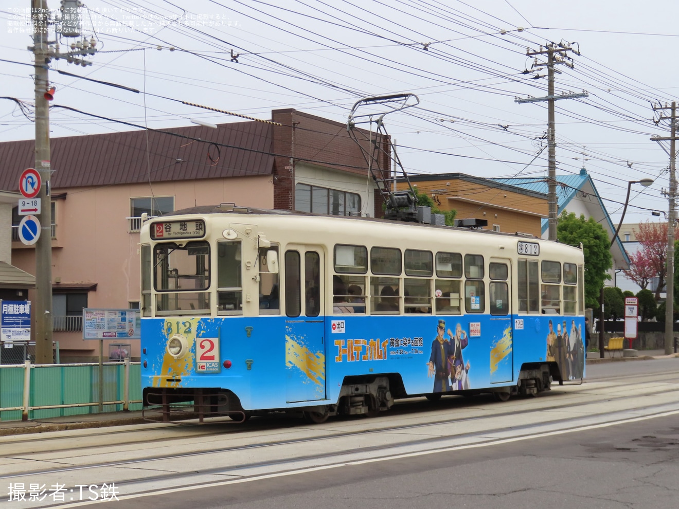 【函館市】800形唯一の現役車812号が「ゴールデンカムイ」ラッピング電車にの拡大写真