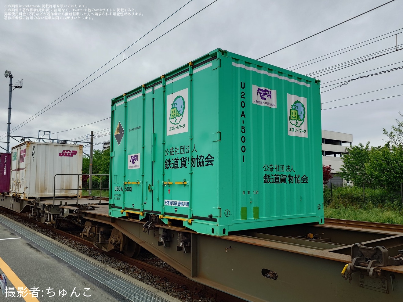 【JR貨】事前申込制イベント「コンテナ博2026 in 吹田貨物ターミナル駅」開催の拡大写真