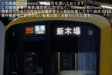 by幻鉄どんこう
