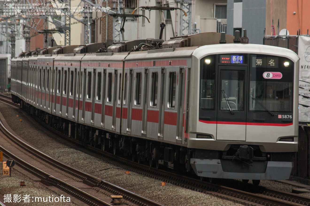 【東急】人身事故の影響で特急菊名行などが運転の拡大写真