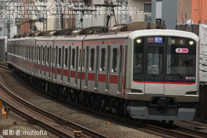 【東急】人身事故の影響で特急菊名行などが運転を武蔵小杉駅で撮影した写真