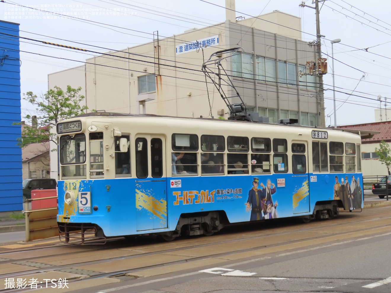 【函館市】800形唯一の現役車812号が「ゴールデンカムイ」ラッピング電車にの拡大写真
