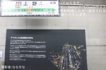 byななせな
