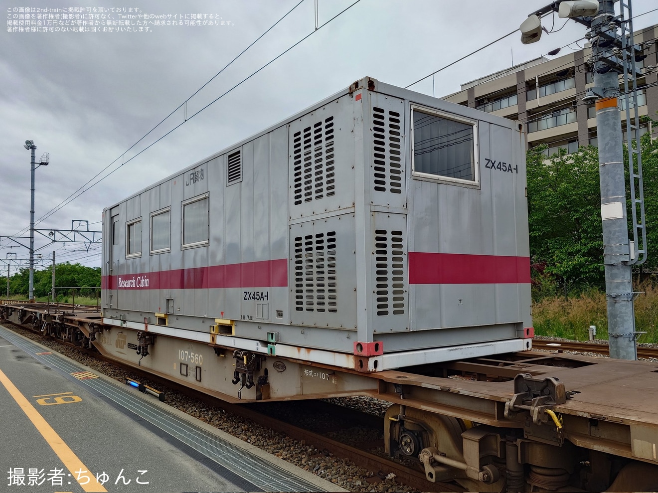 【JR貨】事前申込制イベント「コンテナ博2026 in 吹田貨物ターミナル駅」開催の拡大写真