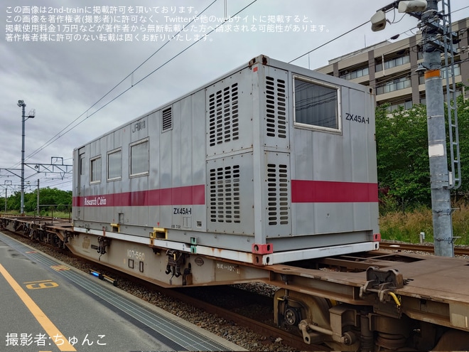 【JR貨】事前申込制イベント「コンテナ博2026 in 吹田貨物ターミナル駅」開催を吹田貨物ターミナルで撮影した写真