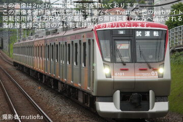 【東急】6000系6101Fが試運転