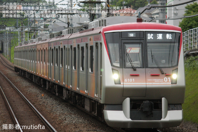 【東急】6000系6101Fが試運転をつくし野駅で撮影した写真