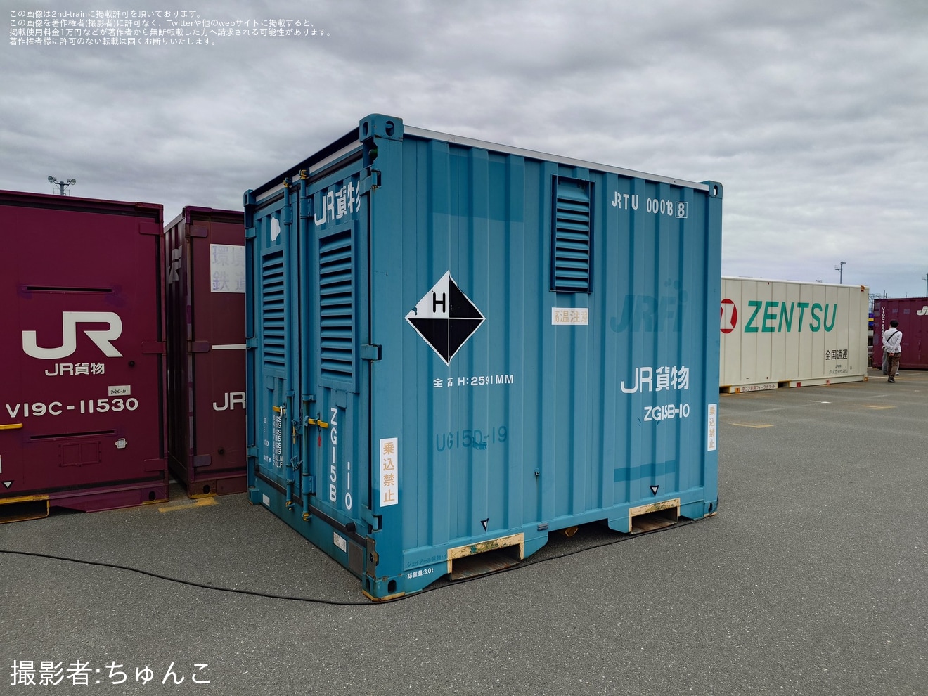 【JR貨】事前申込制イベント「コンテナ博2026 in 吹田貨物ターミナル駅」開催の拡大写真