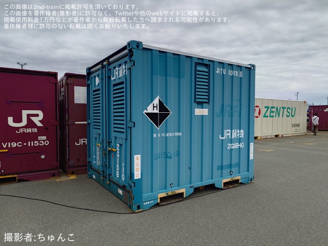 【JR貨】事前申込制イベント「コンテナ博2026 in 吹田貨物ターミナル駅」開催を吹田貨物ターミナルで撮影した写真