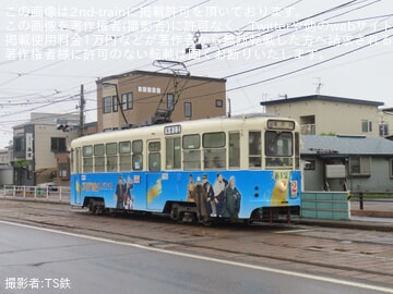 【函館市】800形唯一の現役車812号が「ゴールデンカムイ」ラッピング電車に
