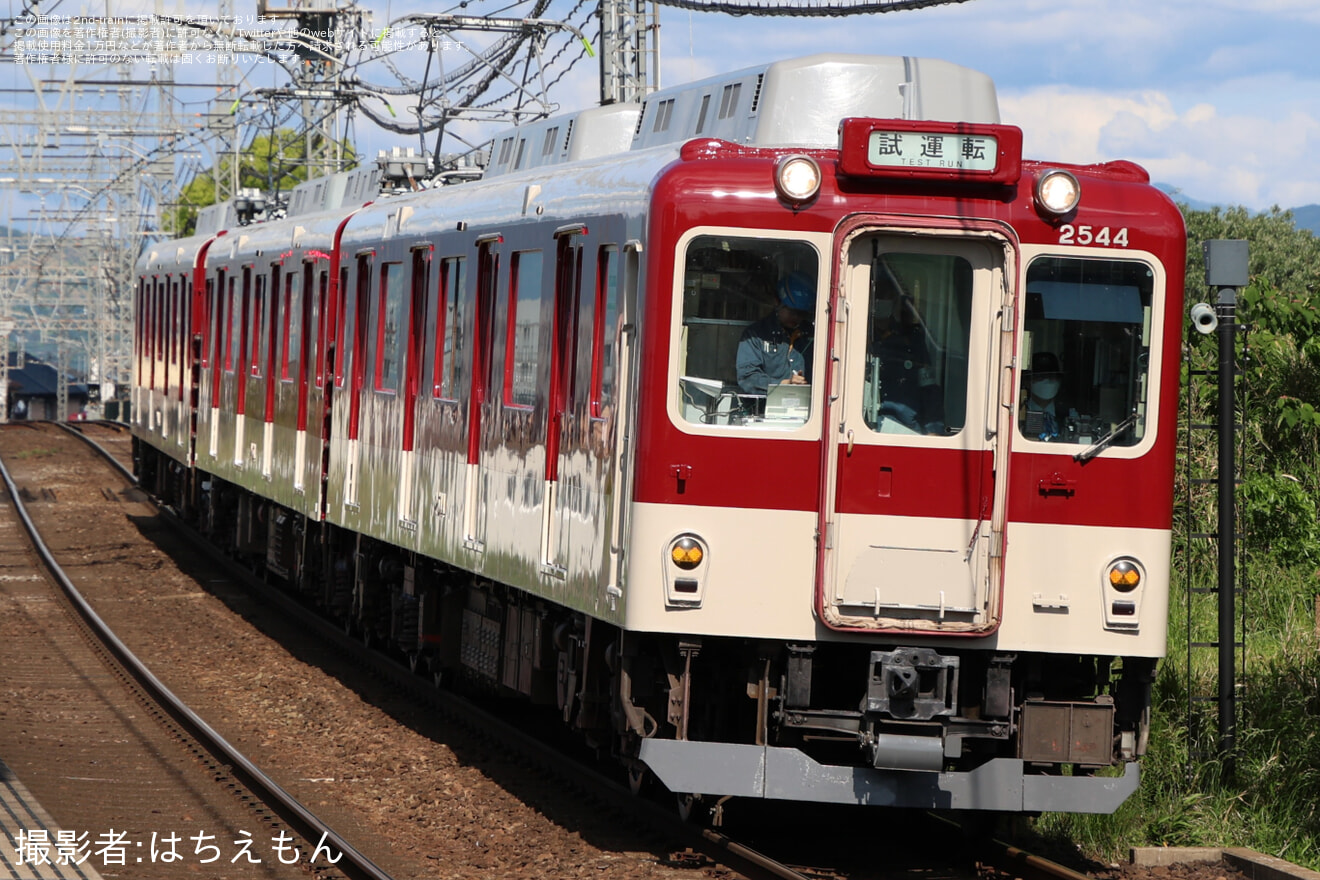 【近鉄】2444系G44五位堂検修車庫出場試運転の拡大写真