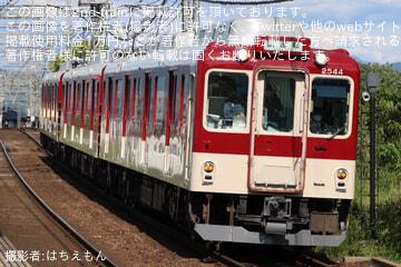 【近鉄】2444系G44五位堂検修車庫出場試運転