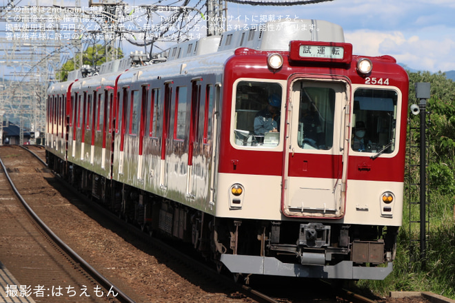 【近鉄】2444系G44五位堂検修車庫出場試運転 - 松塚駅にて撮影
