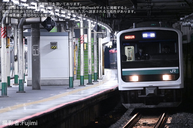 【JR東】E501系カツK704編成上野から返却回送