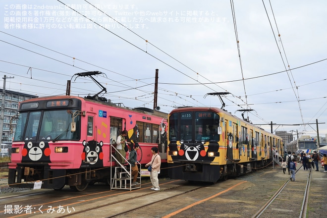 【熊電】「ゴールデンウィークイベント2026」開催 - 北熊本駅にて撮影