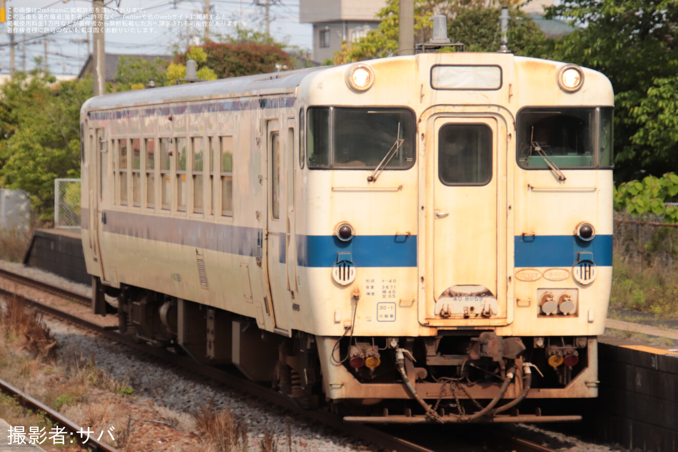 【JR九】キハ40-8069小倉総合車両センター入場の拡大写真