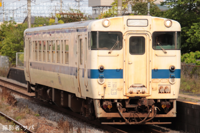 【JR九】キハ40-8069小倉総合車両センター入場 - 宇島駅にて撮影
