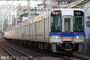 【南海】2000系ズームカー8連が全車自由席特急「りんかん」を代走