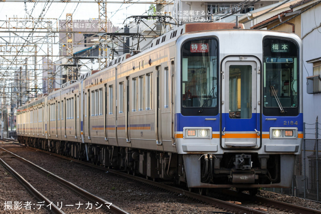 【南海】2000系ズームカー8連が全車自由席特急「りんかん」を代走 - 住吉東～帝塚山間にて撮影