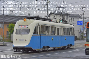 【とさでん】「電車の日イベント」開催に伴う「外国電車」の乗車会