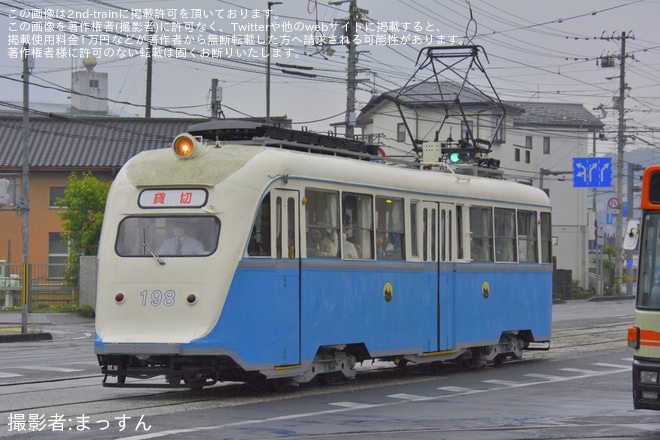 【とさでん】「電車の日イベント」開催に伴う「外国電車」の乗車会を不明で撮影した写真