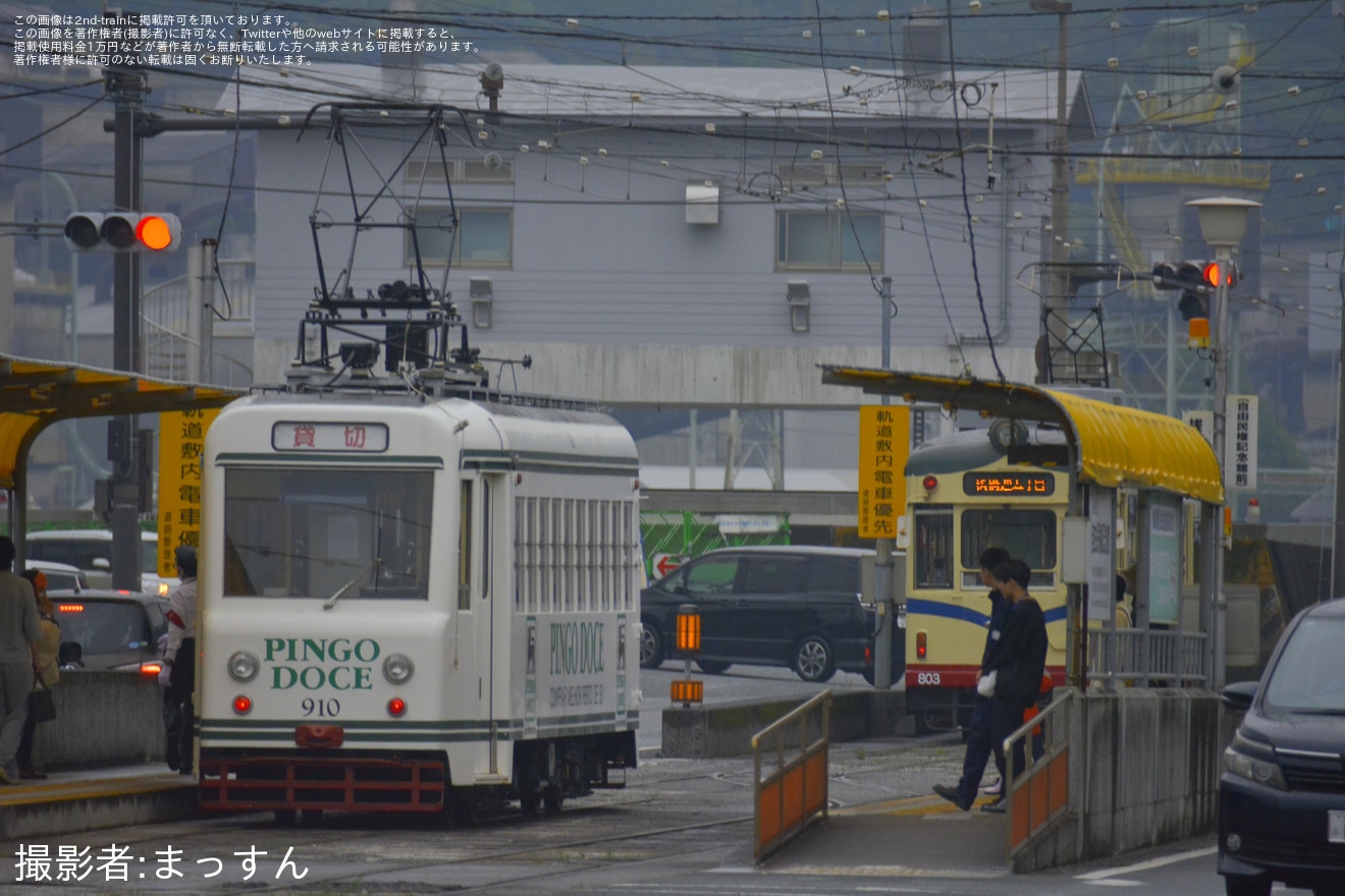 【とさでん】「電車の日イベント」開催に伴う「外国電車」の乗車会の拡大写真
