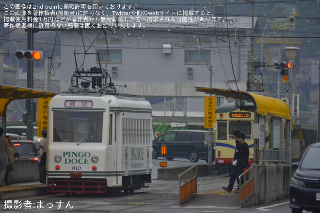 【とさでん】「電車の日イベント」開催に伴う「外国電車」の乗車会を不明で撮影した写真