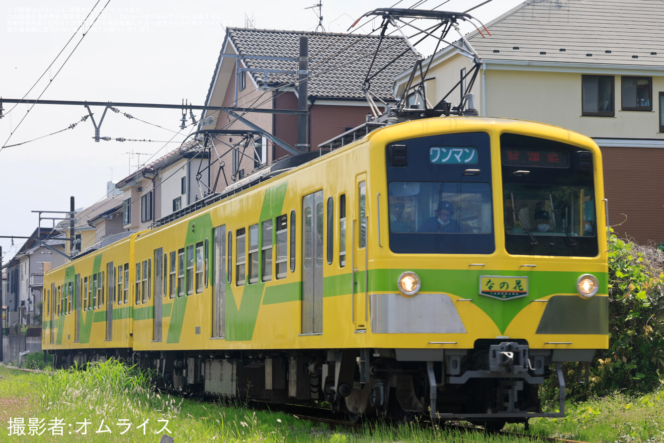 【流鉄】5000形5005編成｢なの花号｣ 流山出場試運転の拡大写真