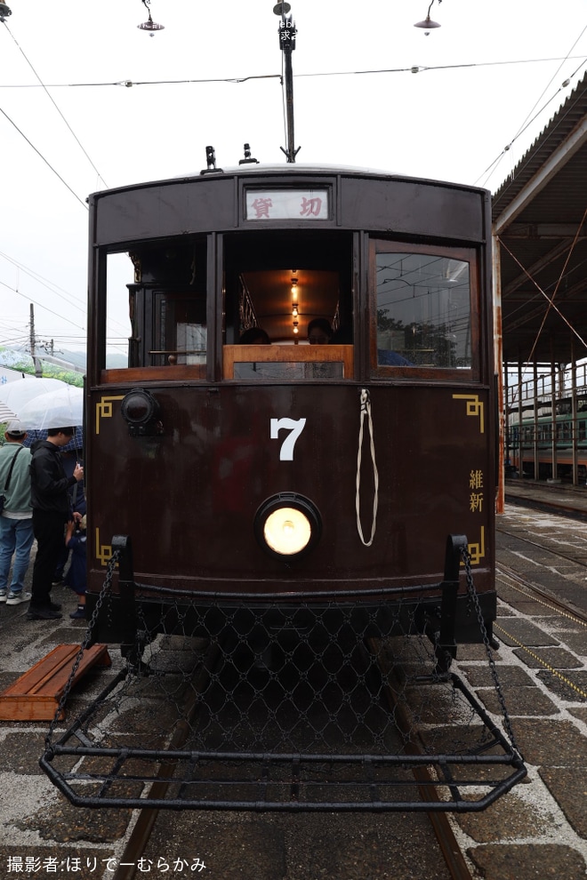 【とさでん】「電車の日イベント」開催・列車の増発実施を桟橋車庫で撮影した写真