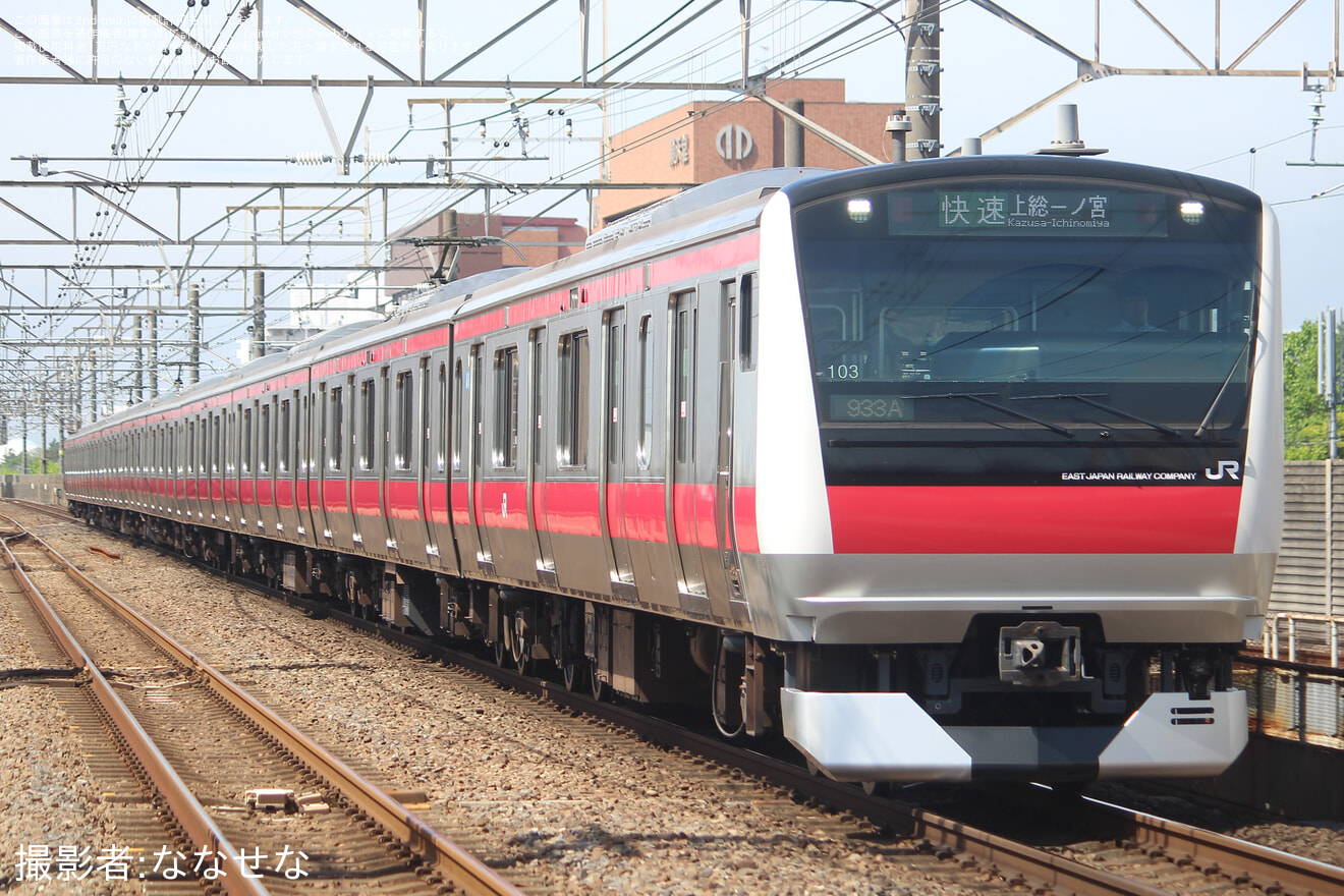【JR東】E233系ケヨ103編成 営業運転開始の拡大写真