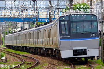 by車だん吉