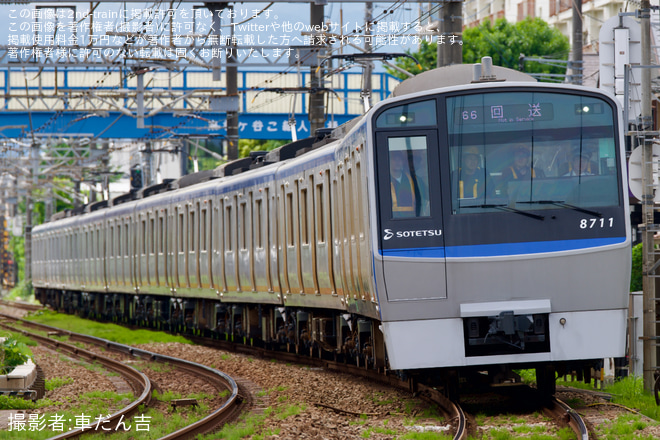 をさがみ野～相模大塚間で撮影した写真