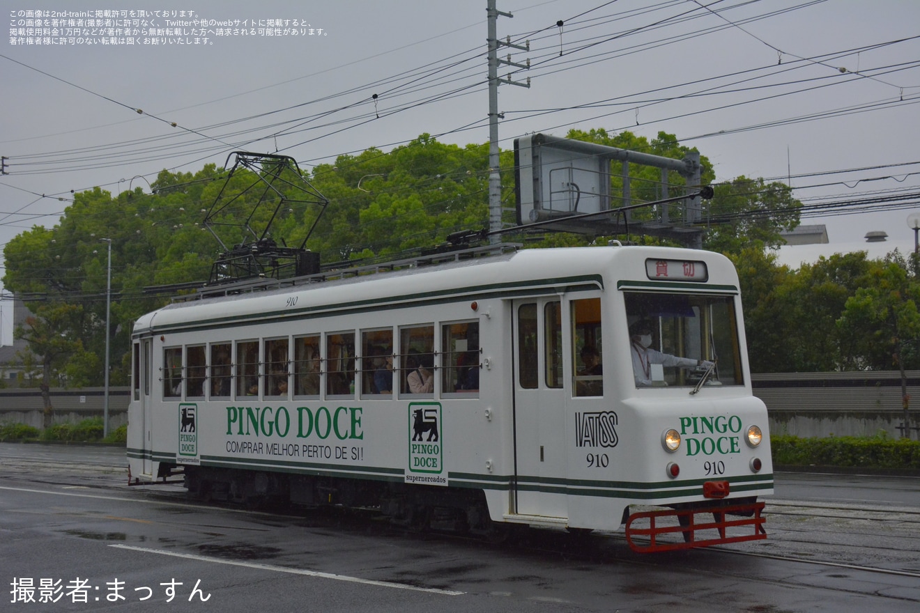 【とさでん】「電車の日イベント」開催に伴う「外国電車」の乗車会の拡大写真