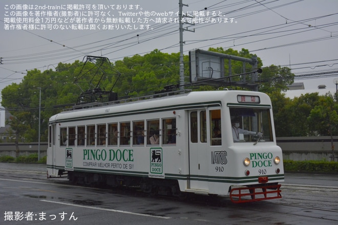 【とさでん】「電車の日イベント」開催に伴う「外国電車」の乗車会を不明で撮影した写真