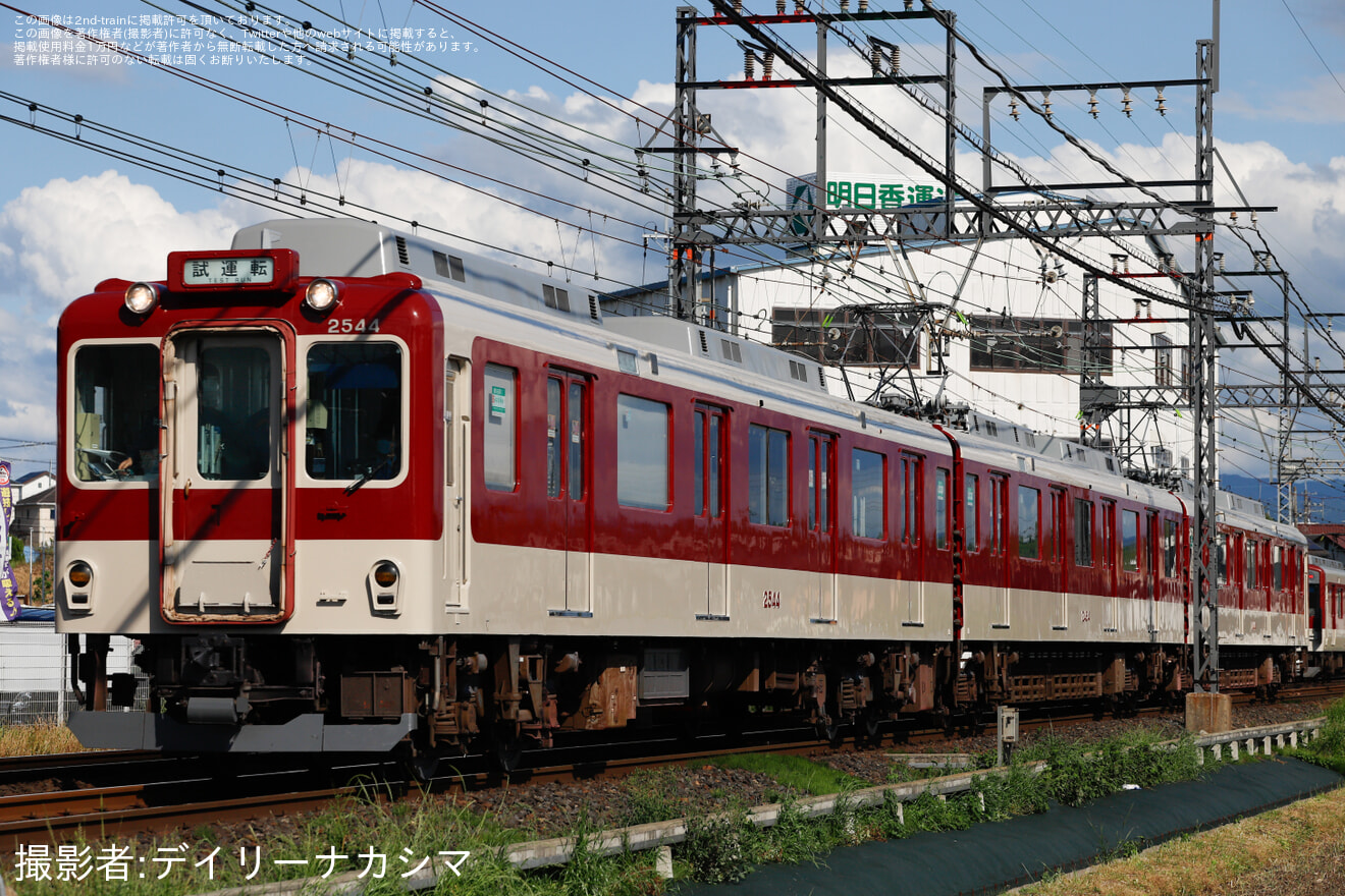 【近鉄】2444系G44五位堂検修車庫出場試運転の拡大写真