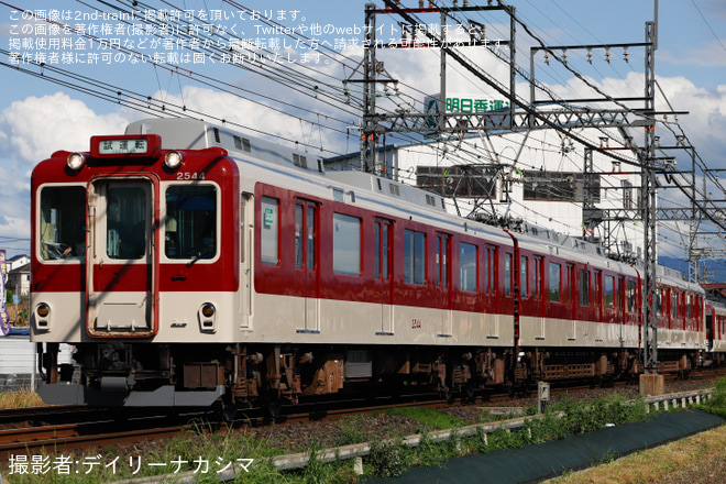 【近鉄】2444系G44五位堂検修車庫出場試運転 - 五位堂～築山間にて撮影