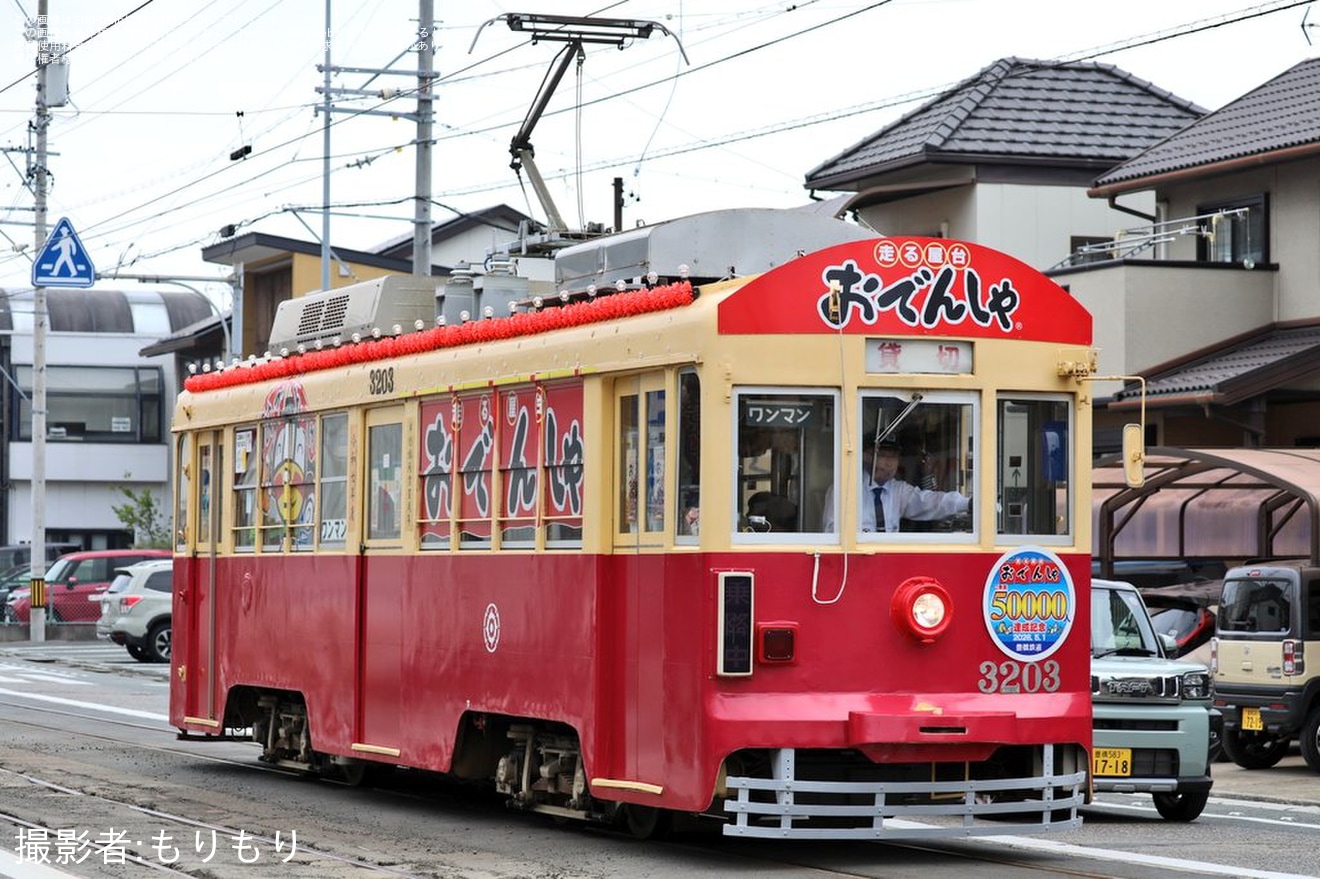 【豊鉄】「おでんしゃ 5万人達成記念」ヘッドマークを掲出して運行・「おでんしゃ特別便」運行の拡大写真