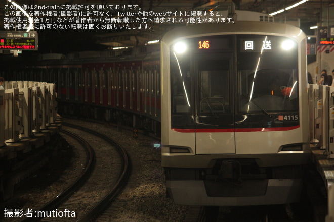 【東急】5050系4115F車輪転削回送をたまプラーザ駅で撮影した写真