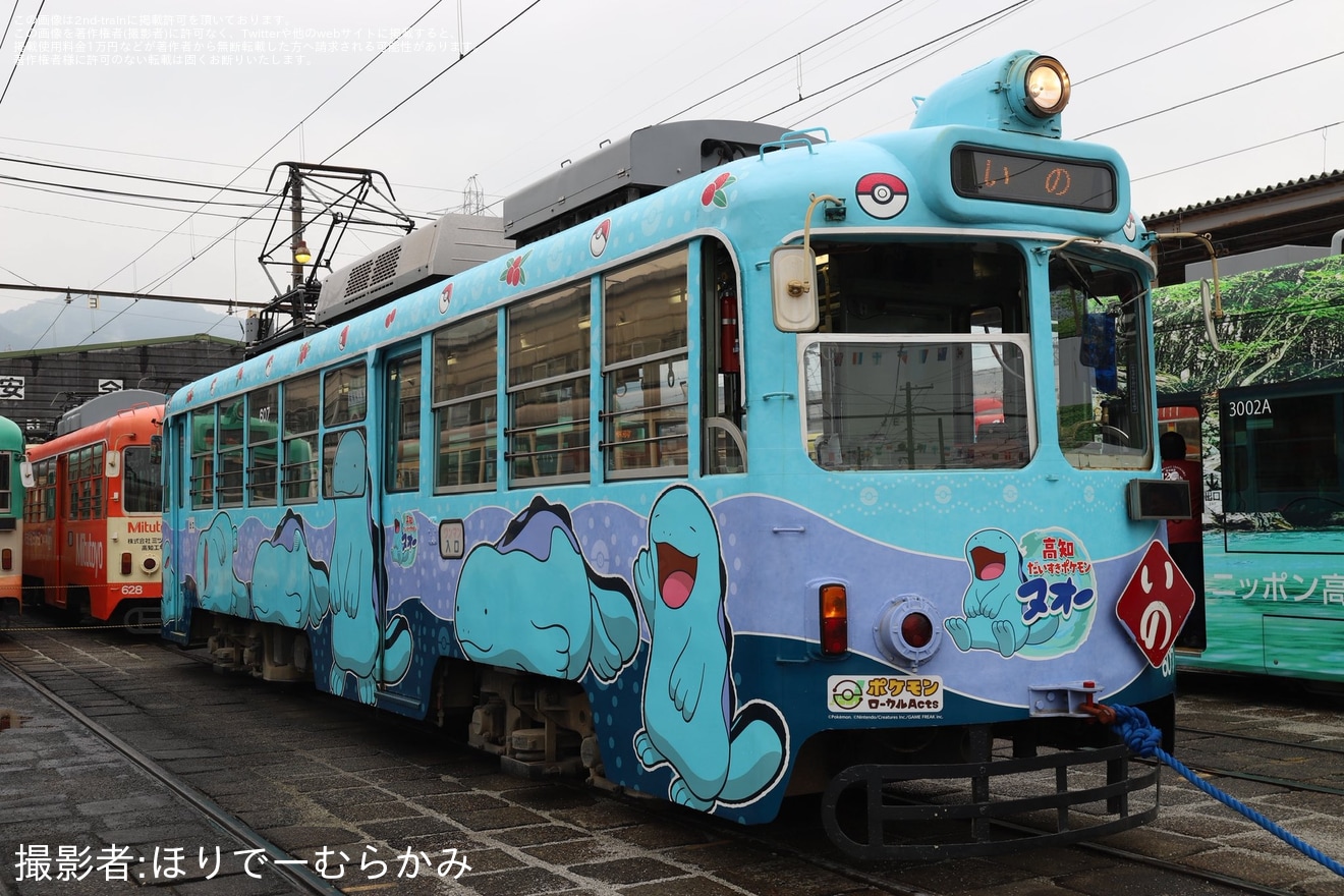 【とさでん】「電車の日イベント」開催・列車の増発実施の拡大写真