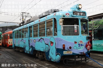 【とさでん】「電車の日イベント」開催・列車の増発実施
