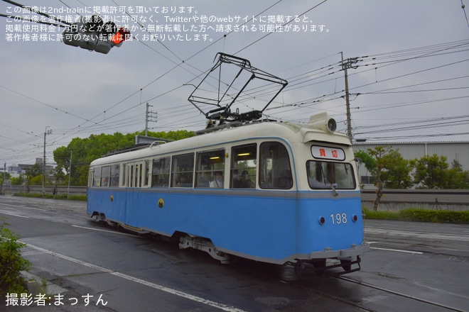 【とさでん】「電車の日イベント」開催に伴う「外国電車」の乗車会を不明で撮影した写真