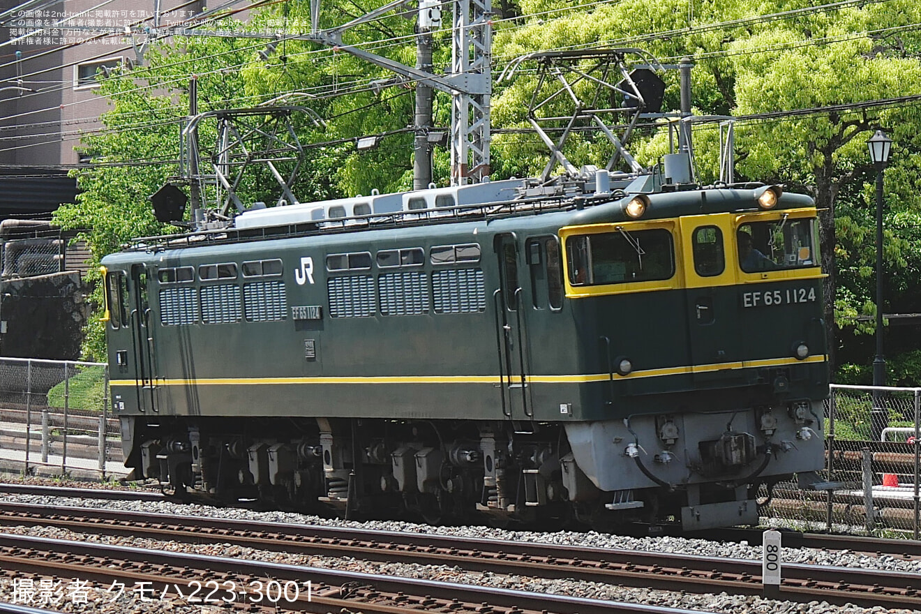 【JR西】EF65-1124(トワイライト色)が宮原操車場→向日町操車場へ回送の拡大写真