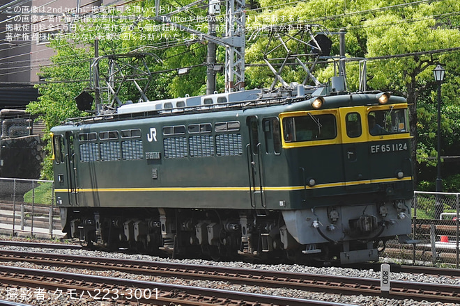 【JR西】EF65-1124(トワイライト色)が宮原操車場→向日町操車場へ回送 - 島本～山崎間にて撮影