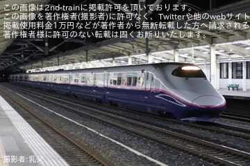 【JR東】E2系J72編成が新潟新幹線車両センターへ回送