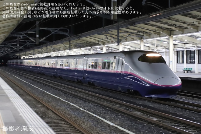 【JR東】E2系J72編成が新潟新幹線車両センターへ回送（1枚目）
