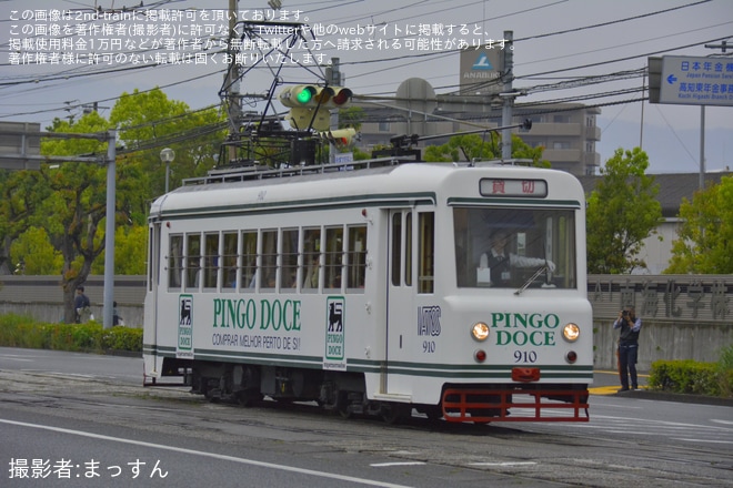 【とさでん】「電車の日イベント」開催に伴う「外国電車」の乗車会を不明で撮影した写真
