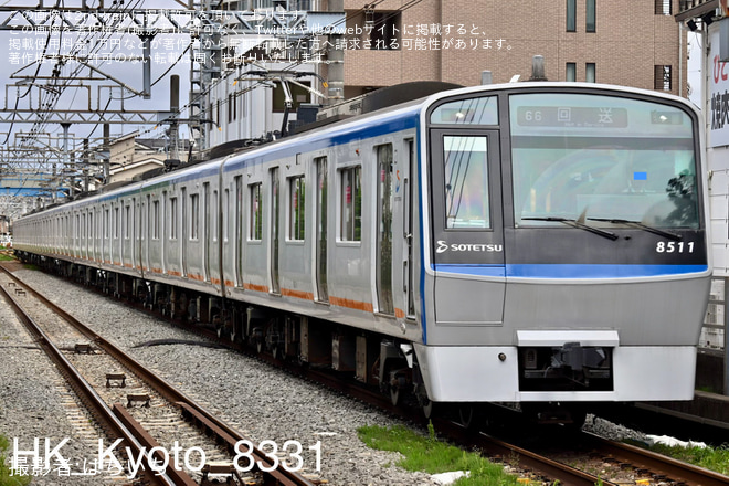 を相模大塚～さがみ野間で撮影した写真