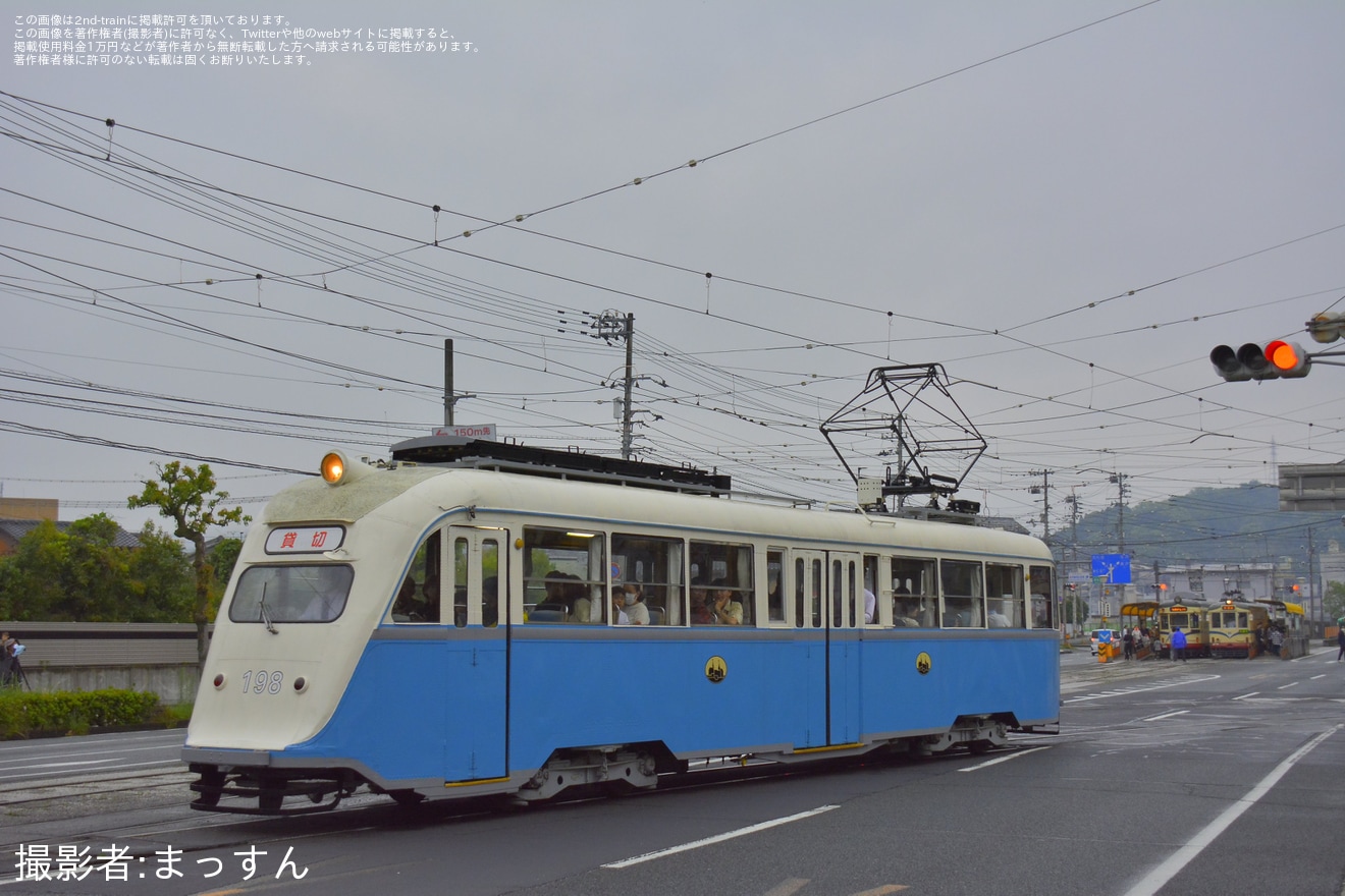 【とさでん】「電車の日イベント」開催に伴う「外国電車」の乗車会の拡大写真