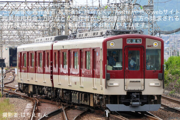 【近鉄】1233系VC47五位堂検修車庫出場試運転